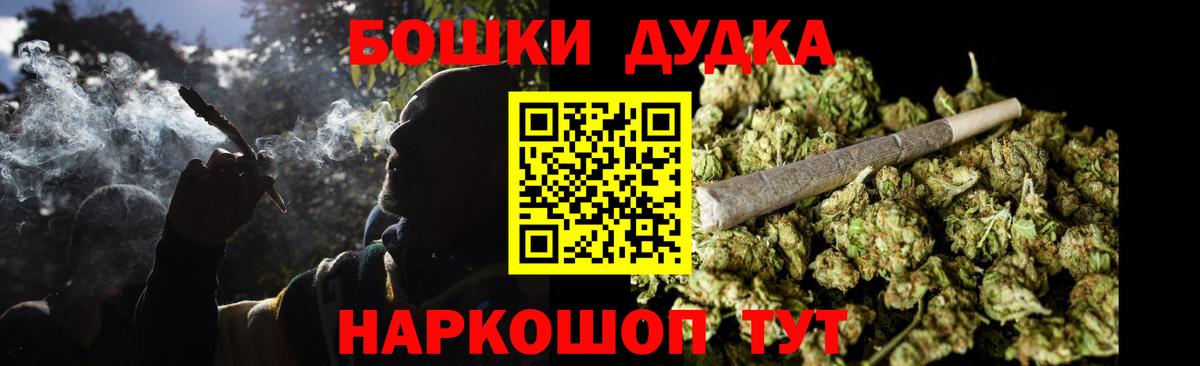 Бошки марихуана семена  Конопля марихуана  Вход с VPN  Михайловка  Шишки марихуана Bruce Banner 